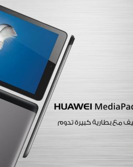 HUAWEI MediaPad T3 7 3G